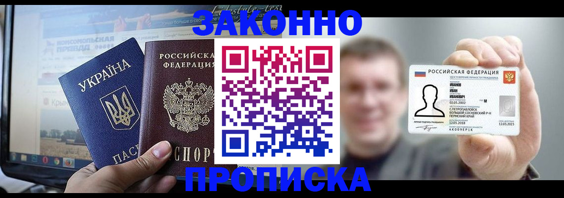 временная регистрация поиск в Дятьково