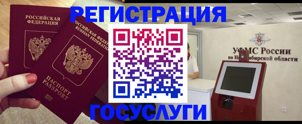 прописка поиск в Дятьково