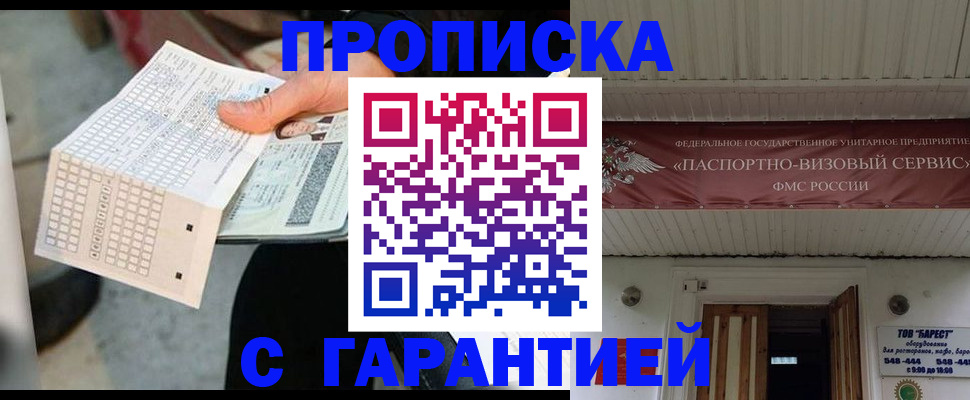 найти адрес прописки в Дятьково